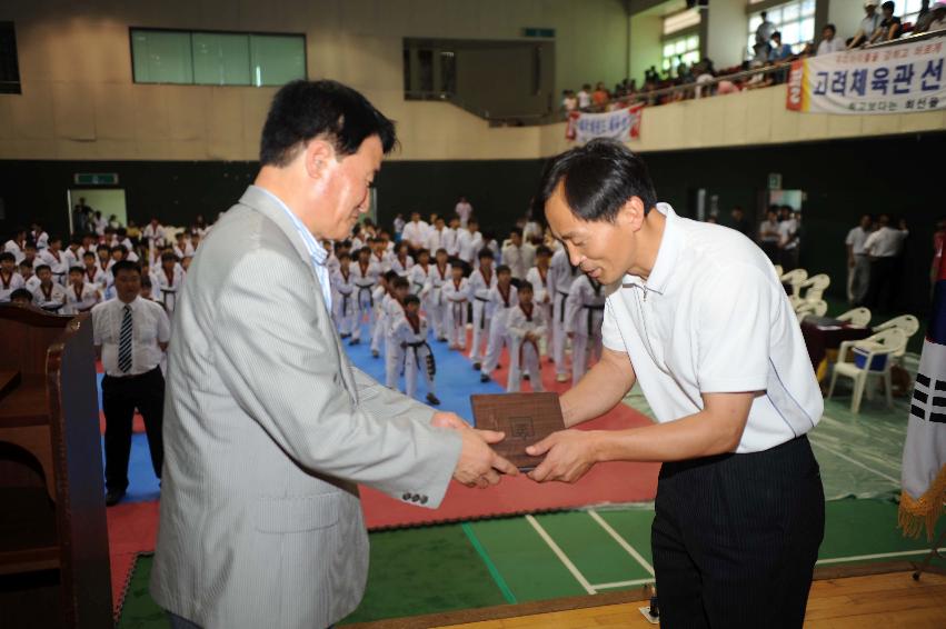 제5회 화천군수 태권도대회 의 사진