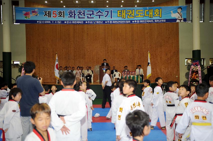 제5회 화천군수 태권도대회 의 사진