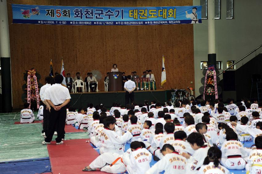 제5회 화천군수 태권도대회 의 사진