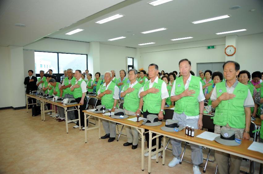 은빛범죄예방순찰대 발대식 사진