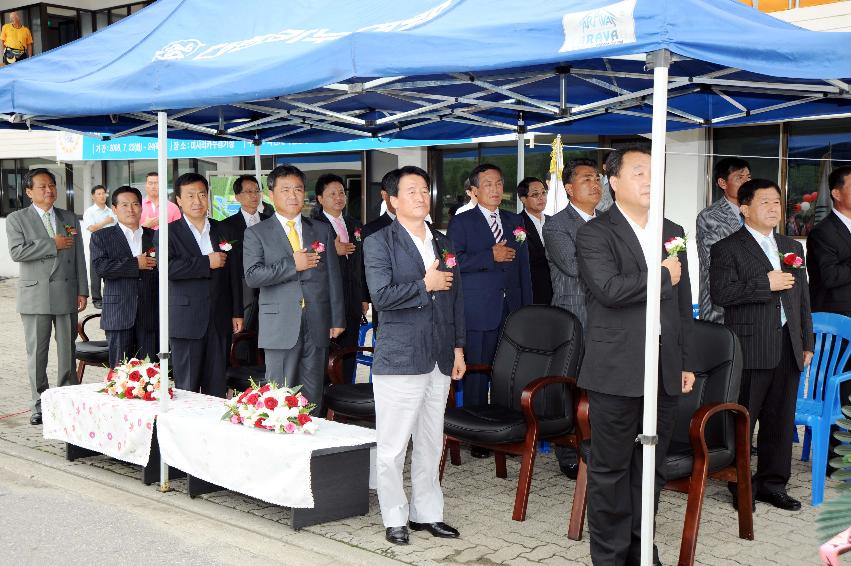 제2회 국민체육진흥공단이사장배 전국카누대회 용선시범경기 사진