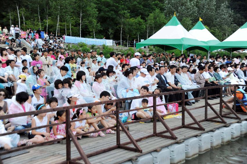 2008쪽배축제 출항식 의 사진