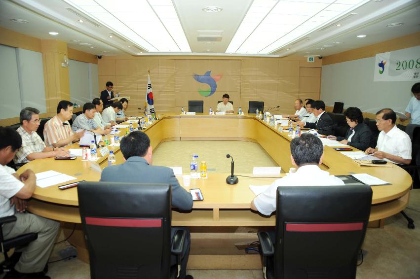 (재)화천군청정산업진흥재단 이사회 의 사진