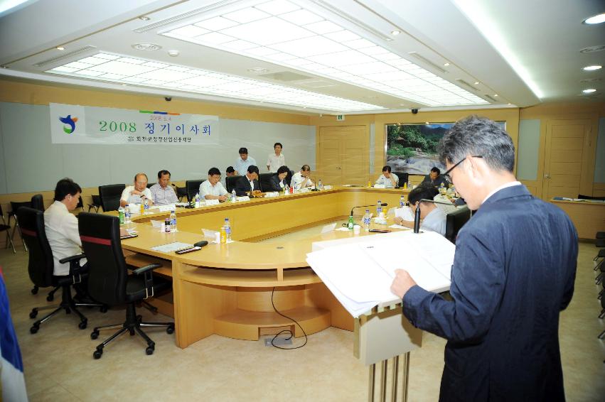 (재)화천군청정산업진흥재단 이사회 의 사진