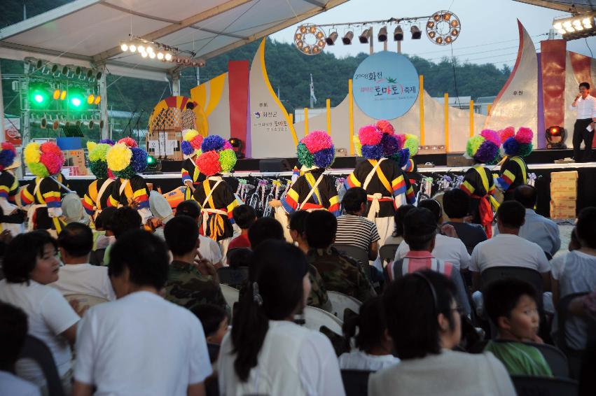 제6회 화천 화악산 토마토축제 전야제 의 사진