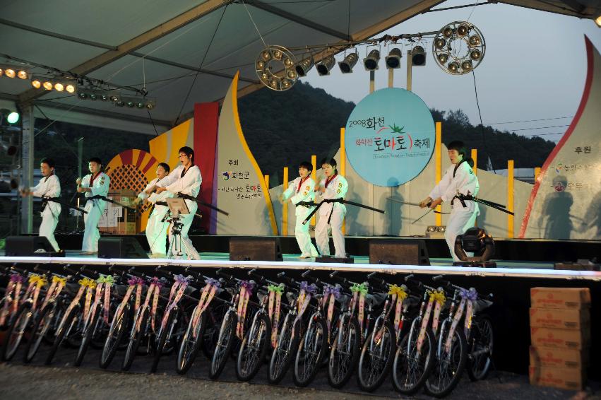 제6회 화천 화악산 토마토축제 전야제 의 사진