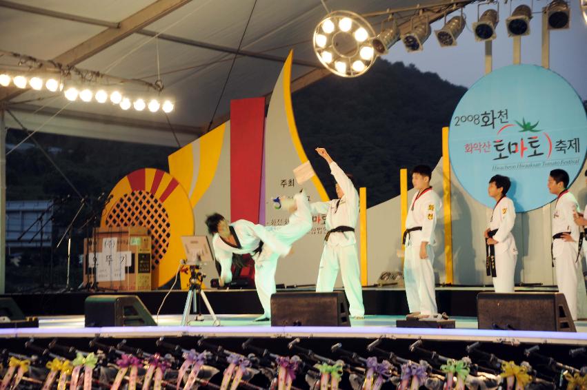 제6회 화천 화악산 토마토축제 전야제 의 사진