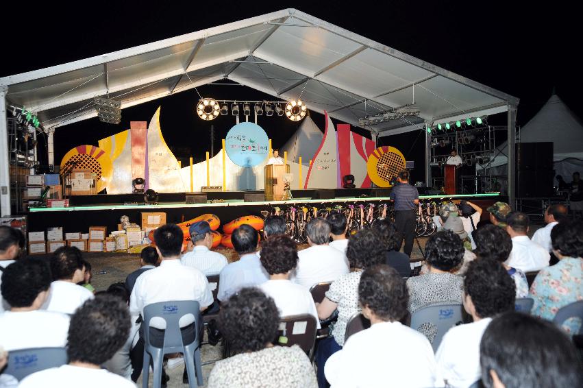 제6회 화천 화악산 토마토축제 전야제 의 사진