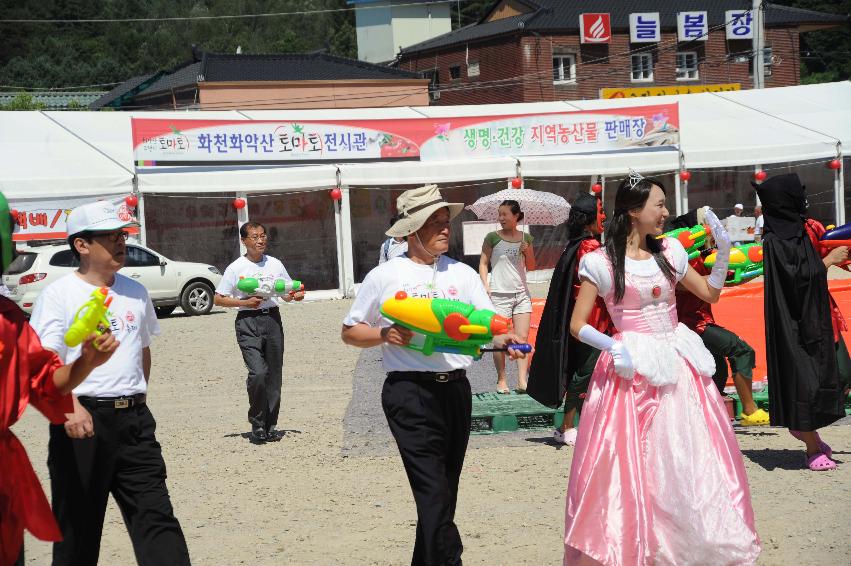 제6회 화천 화악산토마토축제 개막식 의 사진