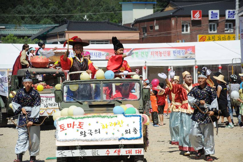 제6회 화천 화악산토마토축제 개막식 의 사진