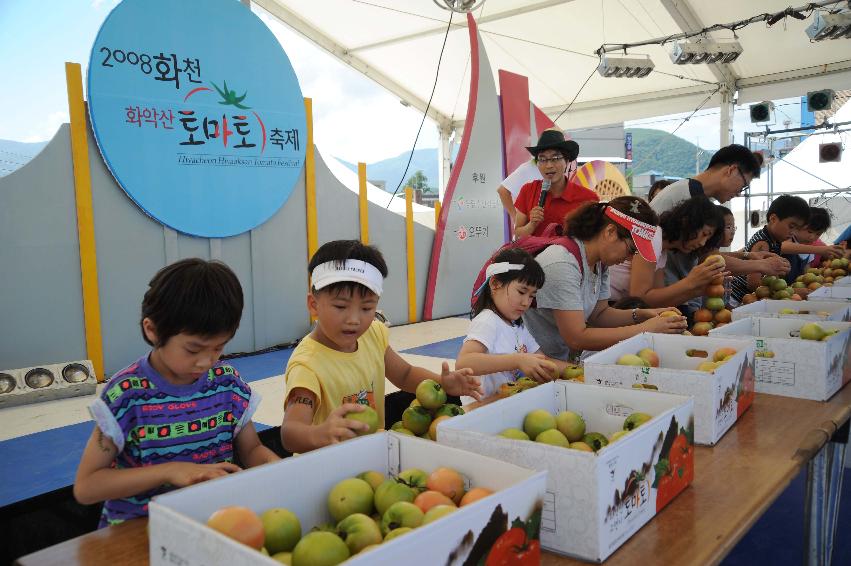 제6회 화천 화악산토마토축제 각종체험행사 의 사진