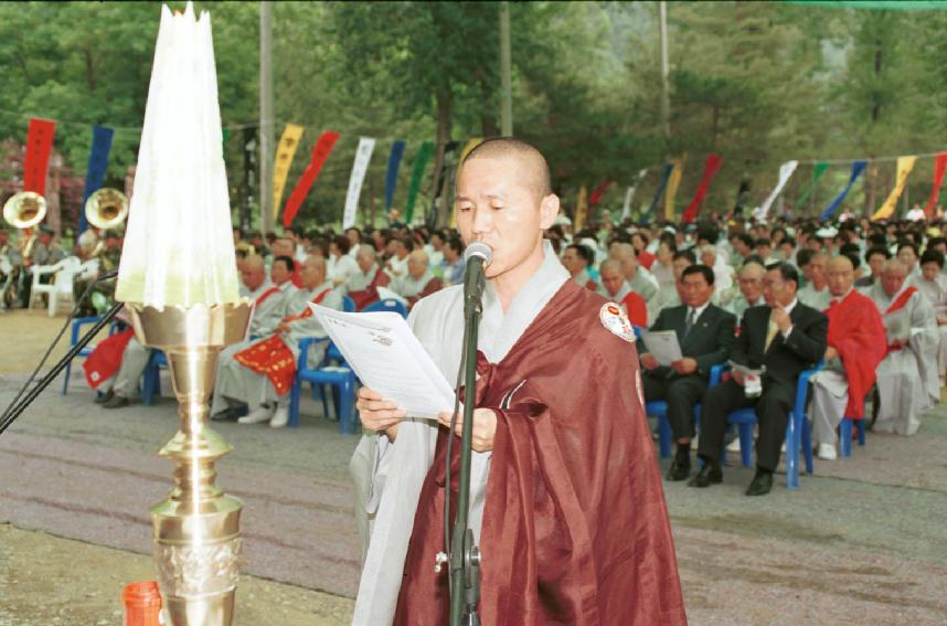 불교 방생법회 의 사진