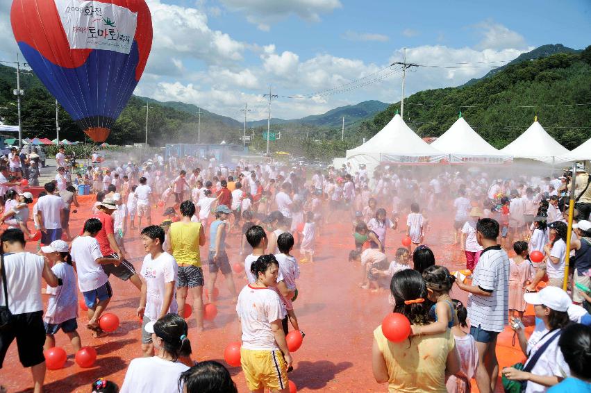 제6회 화천 화악산토마토축제 각종체험행사 의 사진