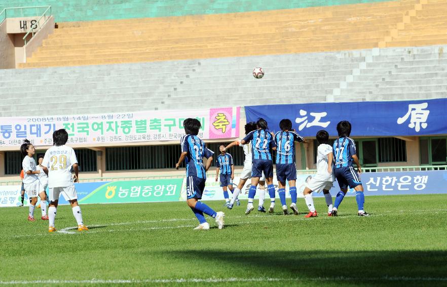 통일대기 전국여자 축구대회 의 사진