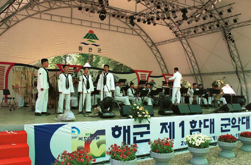 해군군악대 연주회 의 사진