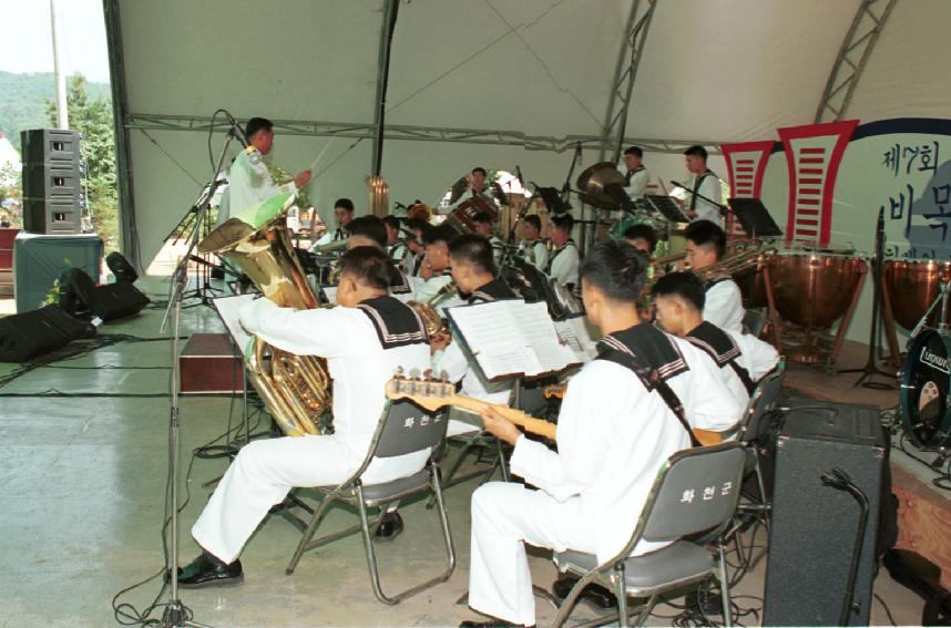 해군군악대 연주회 의 사진