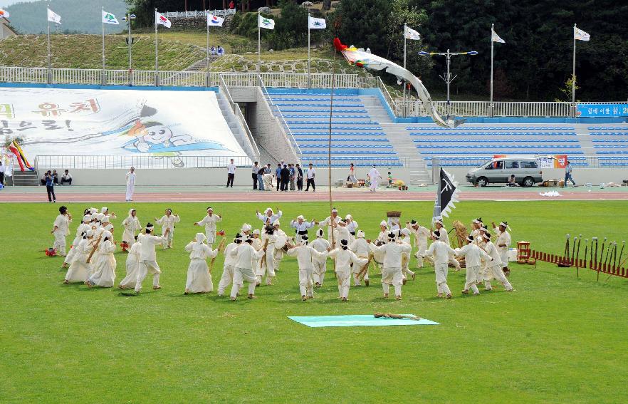 제23회 강원민속예술축제  시연회(냉경지어부식놀이) 의 사진