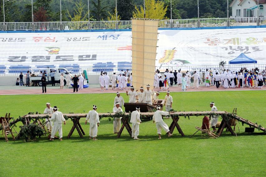 제23회 강원민속예술축제  시연회(냉경지어부식놀이) 의 사진