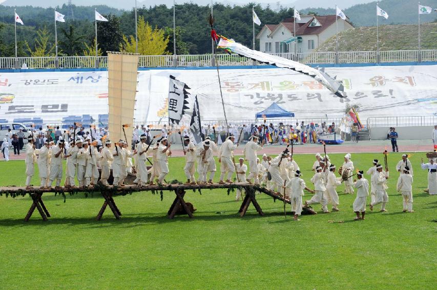 제23회 강원민속예술축제  시연회(냉경지어부식놀이) 의 사진