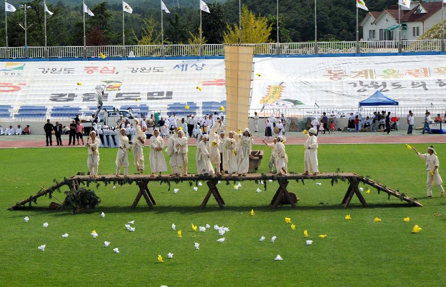 제23회 강원민속예술축제  시연회(냉경지어부식놀이) 의 사진