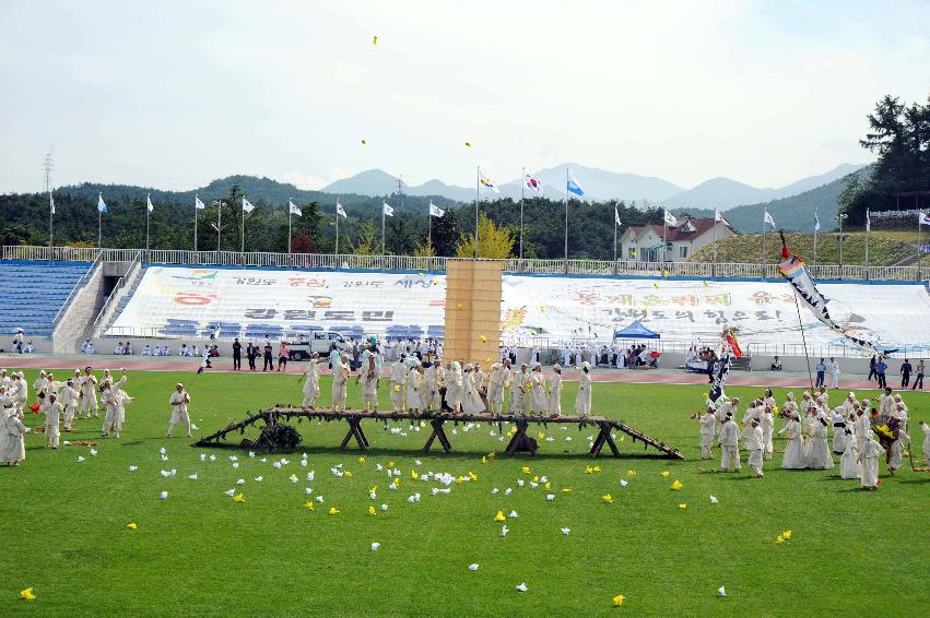 제23회 강원민속예술축제  시연회(냉경지어부식놀이) 의 사진