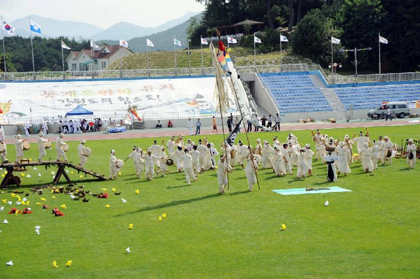 제23회 강원민속예술축제  시연회(냉경지어부식놀이) 의 사진