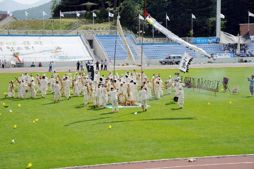 제23회 강원민속예술축제  시연회(냉경지어부식놀이) 의 사진