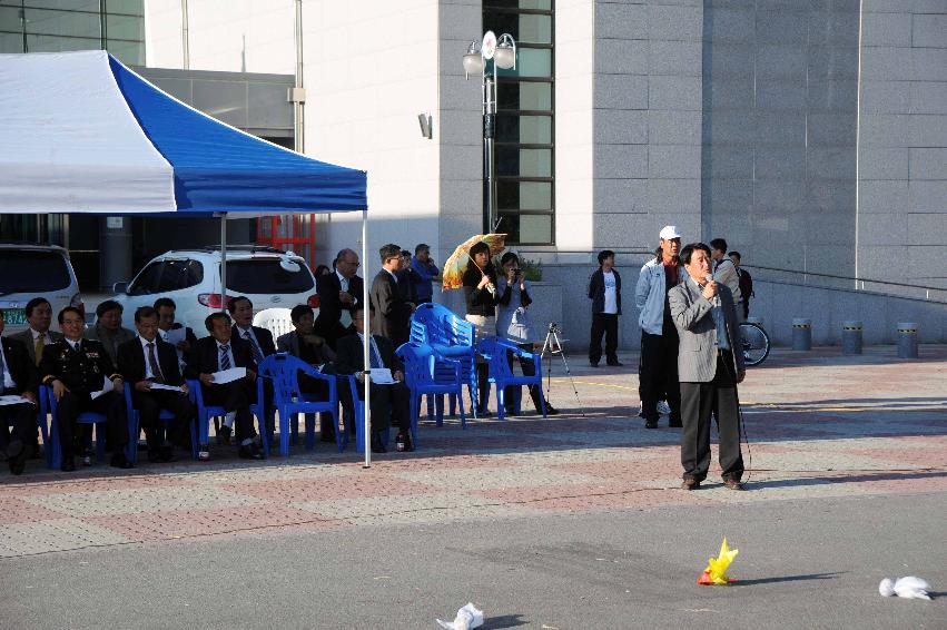 제49회 한국 민속예술축제 참가 시연회(냉경지어부식놀이) 의 사진