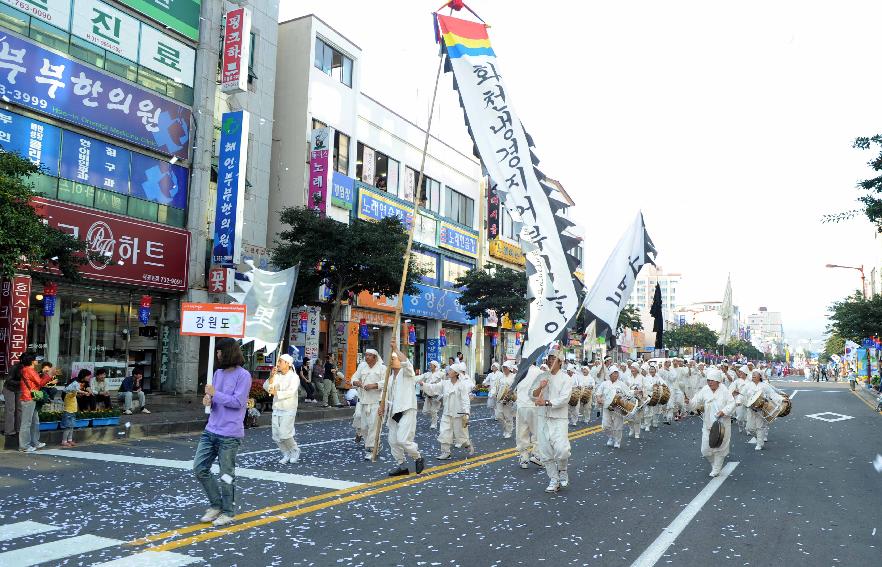 제49회 한국민속예술축제 길놀이 의 사진