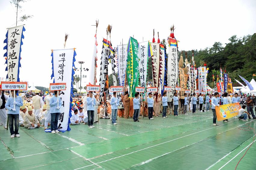 제49회 한국민속예술축제  의 사진