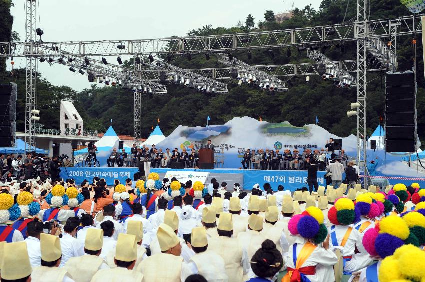 제49회 한국민속예술축제  의 사진