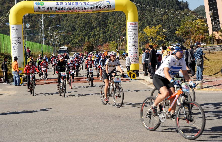 제17회 문화체육관광부장관기 전국자전거대회 의 사진