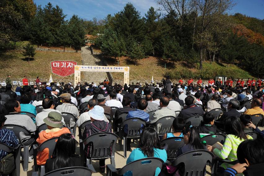 제3회 곡운 김수증 추모제 의 사진