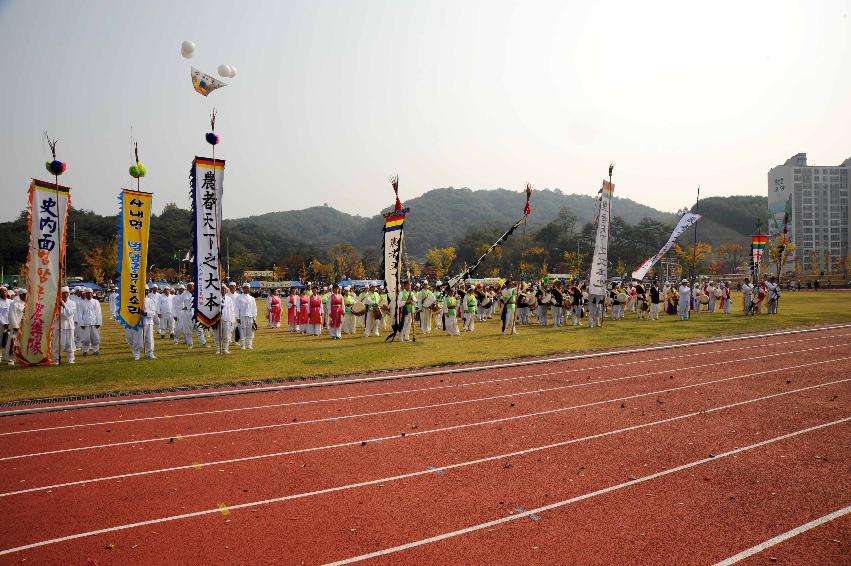 제24회 용화축전(민속행사) 의 사진