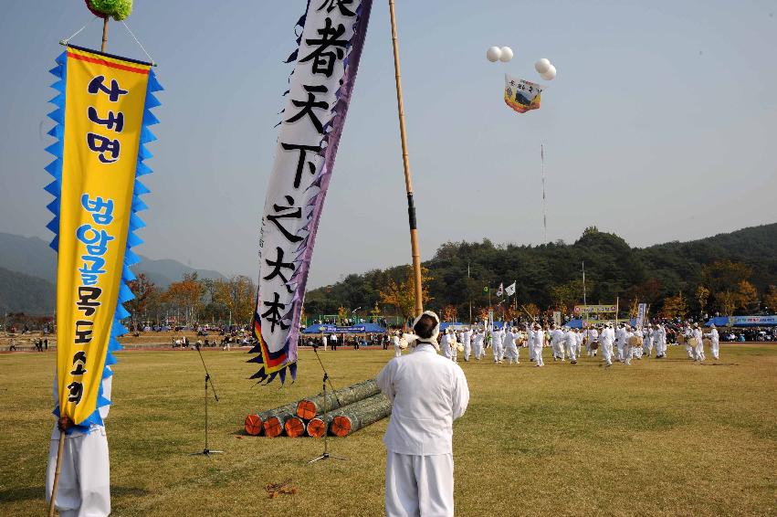 제24회 용화축전(민속행사) 의 사진