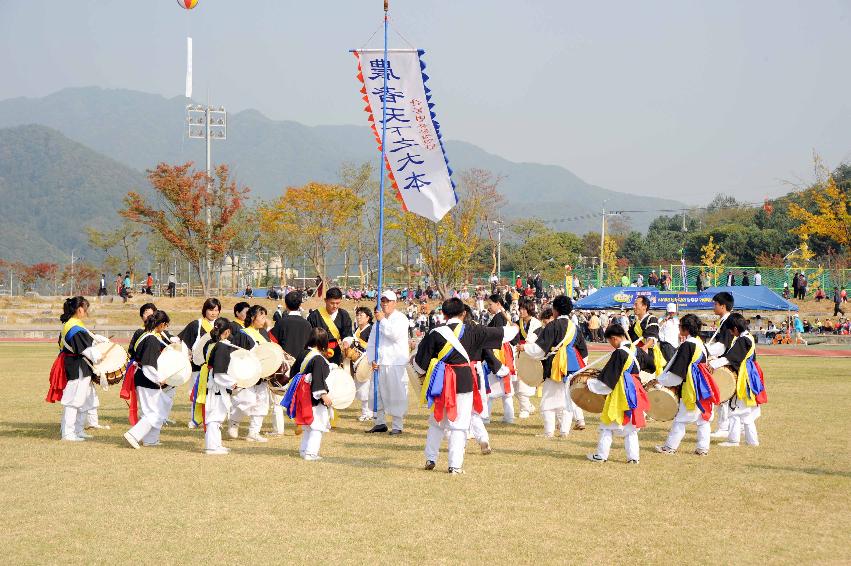 제24회 용화축전(민속행사) 의 사진