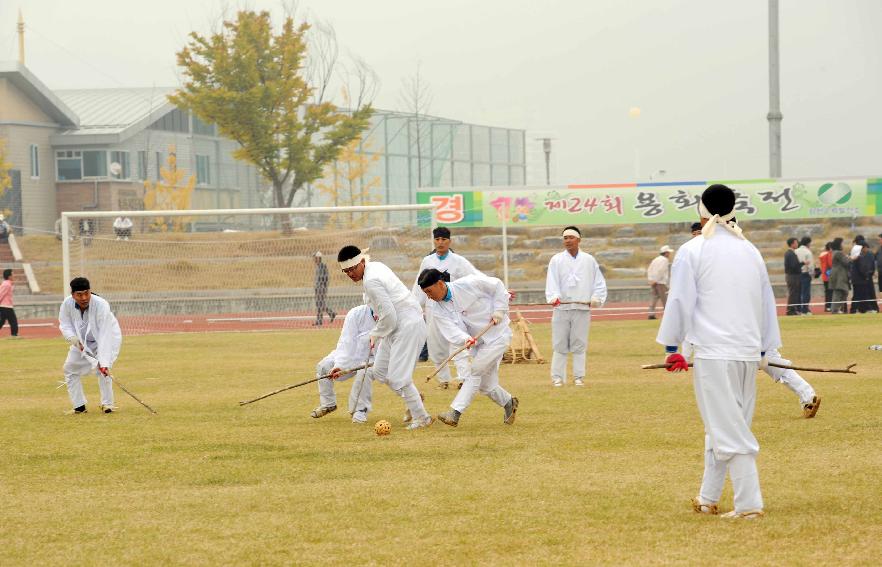 제24회 용화축전(민속행사) 의 사진