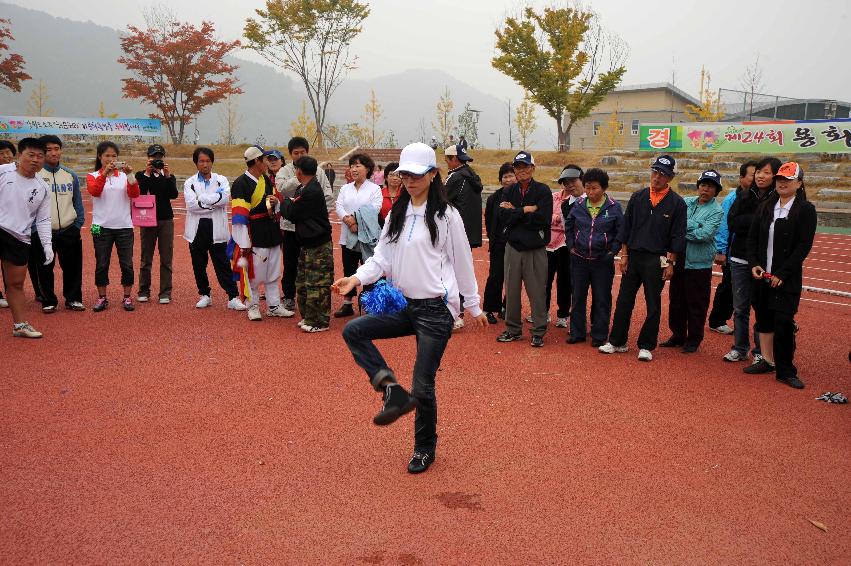 제24회 용화축전(민속행사) 의 사진