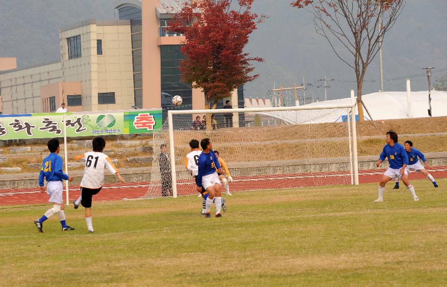 제24회 용화축전(체육행사) 의 사진