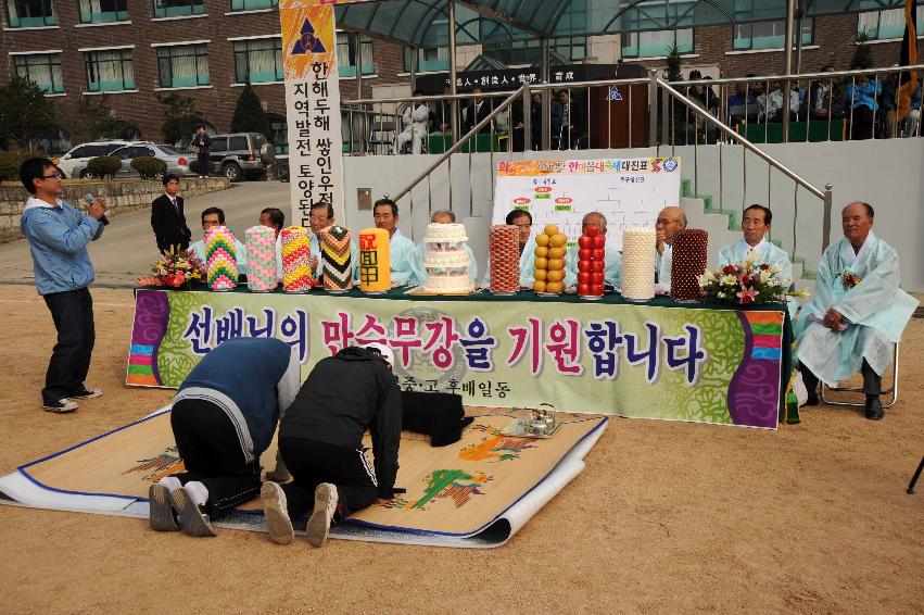 2008화천중.고 동문체육대회 의 사진