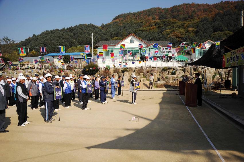 광덕1리 게이트볼장 개장 및 읍면대항 게이트볼대회 의 사진