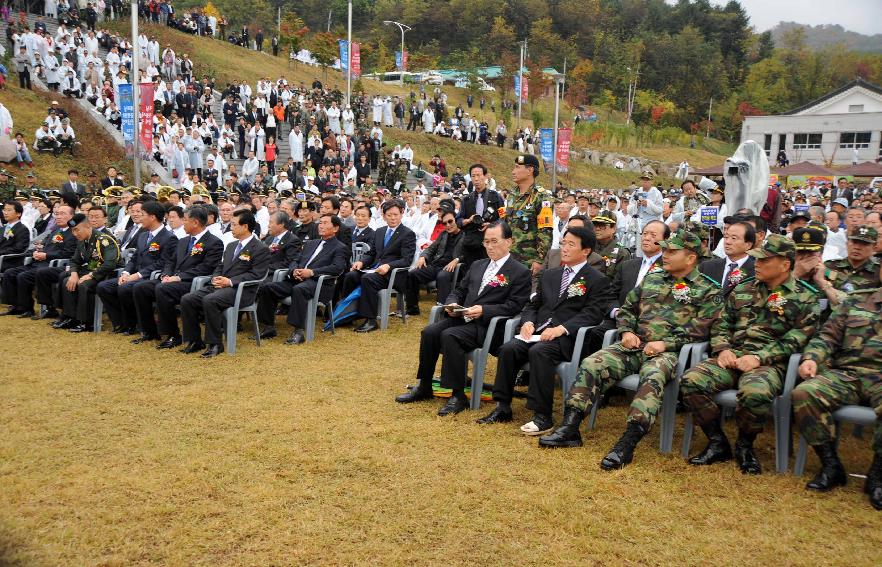 베트남참전용사 만남의장 개장식 의 사진