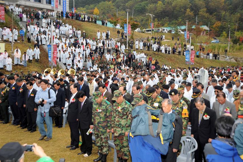 베트남참전용사 만남의장 개장식 의 사진