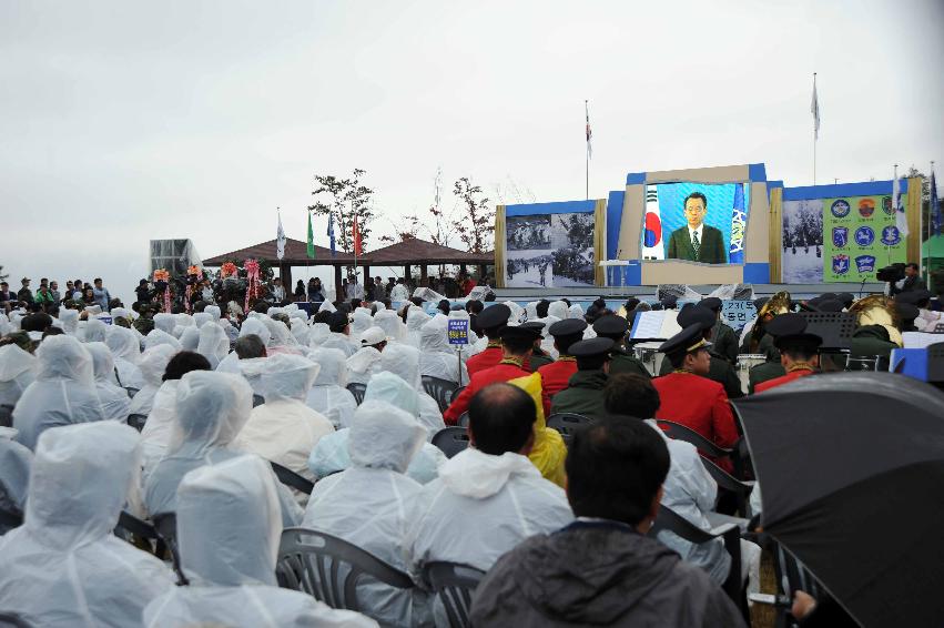 베트남참전용사 만남의장 개장식 의 사진