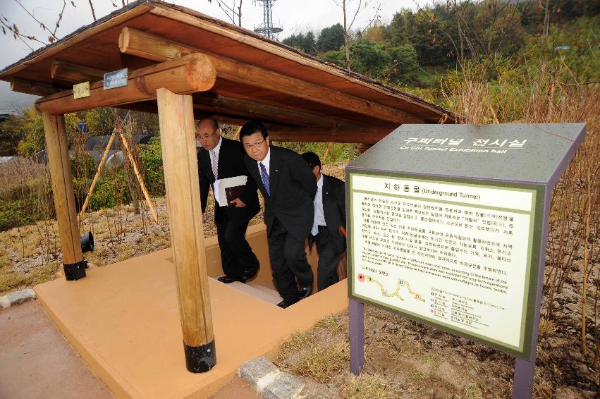 베트남참전용사 만남의장 개장식 의 사진