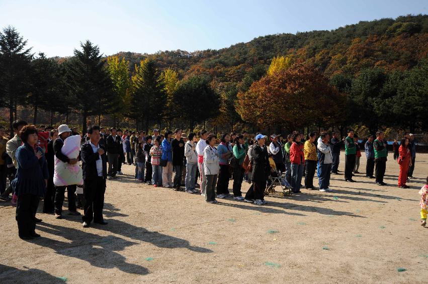 다문화가정 체육대회 의 사진