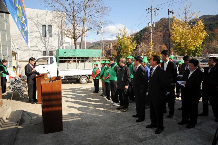 새마을지회 종자소(한우)보급행사 사진