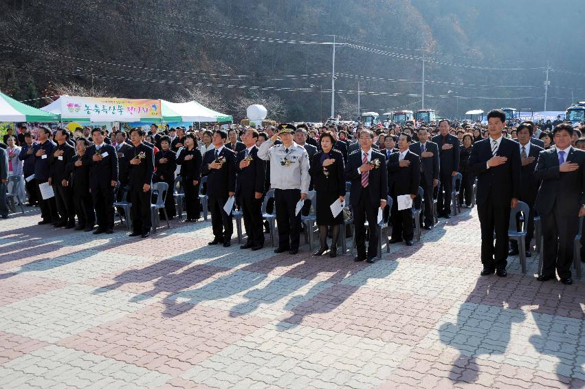 제13회 화천군 농업인의날 행사 사진