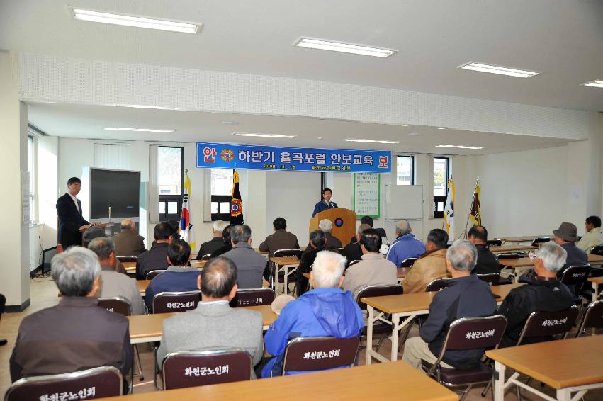 재향군인회 안보교육 의 사진