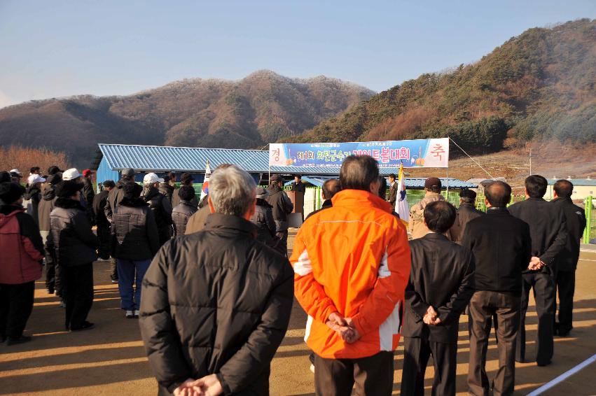 제1회 화천군수기 게이트볼대회 의 사진